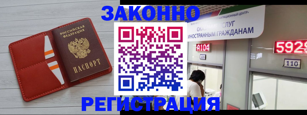 где прописаться в Екатеринбурге