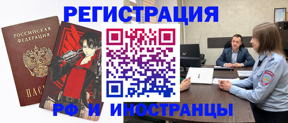 регистрация для школы в Екатеринбурге